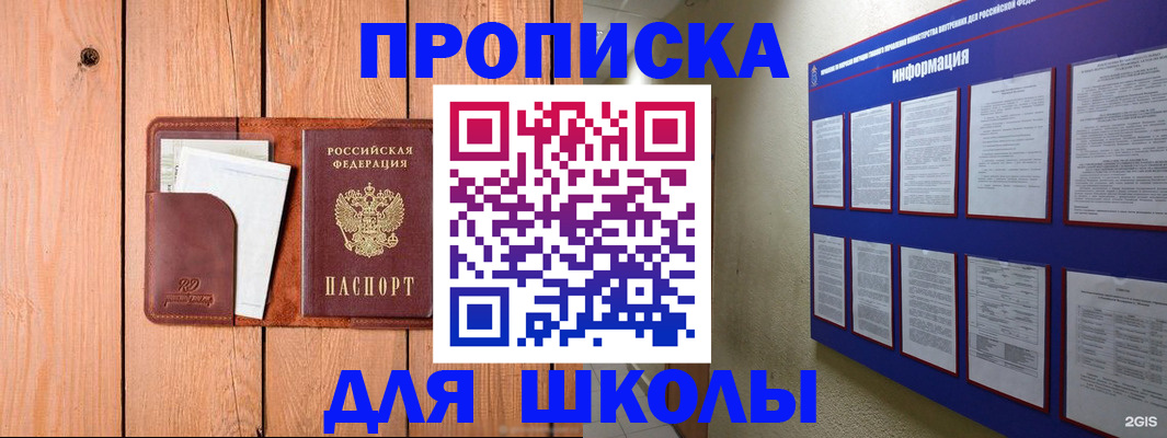 временная регистрация госуслуги в Порхове